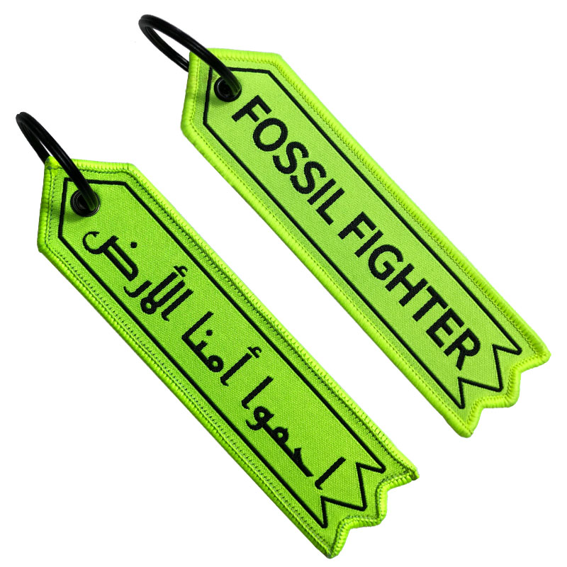 Customized Colorful Woven Fabric Keychains (5)